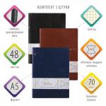 Тетради A5 (147х210мм) 48л, НАБОР 3шт, сшивка, клетка, кожзам гладкий, BRAUBERG VIVA, 403892