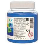 Гуашь художественная 1 шт. ЛУЧ "Классика", 240 мл, синяя светлая, 30С 1826-08