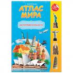 Атлас детский А4 "Мир. Достопримечательности", 16 стр, 65 наклеек, С5204-3