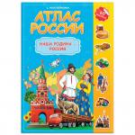 Атлас детский А4 "Мир. Наша Родина - Россия", 16 стр, 65 наклеек, С5213-5