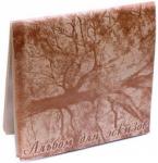 Альбом для эскизов «Дерево», 70 - 78 г/м2, 210х210 мм, 40л, крафт, на подложке