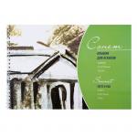 Альбом для эскизов Сонет, А5 на спирали, 30 листов, 150 г/м