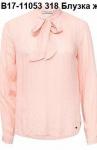 Блузка женская
