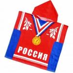 Детское пончо "Чемпион" 60*120 см велюр-махра хлопок 100%