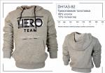 DH1A3-92 Толстовка детская BROSTEM
