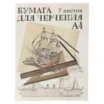 ClipStudio Бумага для черчения в папке, A4, 7 листов, 160 г/м2, обл. мелованный картон, без рамки
