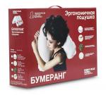 Подушка "BOOMERANG LUXURY QUALITY"