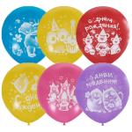 10"/25см Пастель+Декоратор (растр) 2 ст. рис ЗверушкиИгрушки С Днем Рождения 50шт"