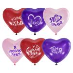 10"/25см Сердце Декоратор (шелк) рис ассорти 3х цветное 50шт"