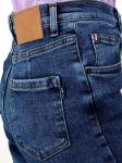 Джинсы