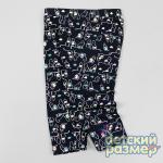 Бриджи 110-128