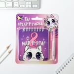 Набор блокнот 48 листов + ручка