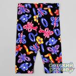 Бриджи 110-128