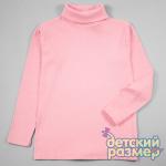 *Водолазка 134-146 (рубчик)