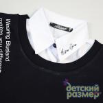 Блузка с жилетом