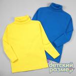 *Водолазка 110-128 (рубчик)