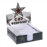 Бумага для записей в коробке