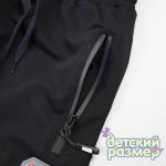 Брюки (карманы на молнии)