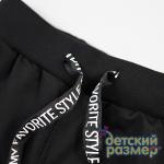 Брюки с карманом на молнии