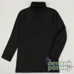 Водолазка 134-146 (рубчик)