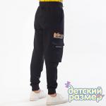 *Брюки (яркая нашивка, карманы)