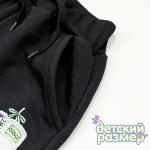 Брюки-джоггеры