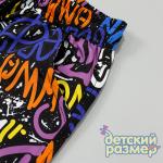 *Шорты (плащевка)