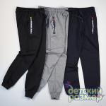 Брюки (карманы на молнии)