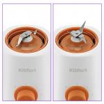 Блендер "3 в 1" Kitfort КТ-3055-1 бело-оранжевый
