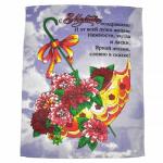 Полотенце вафельное, кухонное "8 марта" -1