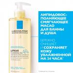 MB154100, ЛЯРОШ Липикар масло очищающее АП+ 400мл