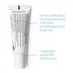 M6917720, ЛЯ РОШ ПОЗЕ Цикапласт бальзам для губ, 7,5 мл