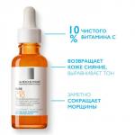 MB156100, ЛЯ РОШ ПОЗЕ РЕДЕРМИК ВИТАМИН C10 серум, 30мл