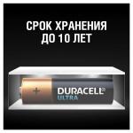 Батарейки КОМПЛЕКТ 2 шт, DURACELL Ultra, AA(LR06,15А),алкалиновые,пальчиковые,блистер,(ш/к 8712)