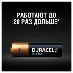 Батарейки КОМПЛЕКТ 2 шт, DURACELL Ultra, AA(LR06,15А),алкалиновые,пальчиковые,блистер,(ш/к 8712)
