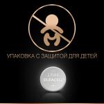Батарейки DURACELL, LR44 (V13GA, 76A), алкалиновые, КОМПЛЕКТ 2 шт, блистер, (ш/к 4424)