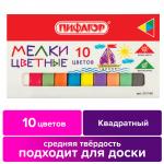 Мел цветной ПИФАГОР, НАБОР 10 шт., квадратный, 221168