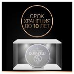 Батарейки DURACELL Lithium, CR2032, литиевые, КОМПЛЕКТ 2 шт, блистер, (ш/к 4967)