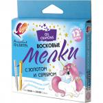 Восковые мелки ЛУЧ "Волшебная палитра", 12цв (10цв+1 золотой+1 серебряный), 30С 1943-08