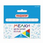 Мел белый ПИФАГОР, НАБОР 9 шт., квадратный, 227438