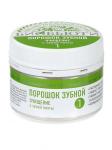 Зубной порошок Биобьюти №1, Очищение, 50 гр.