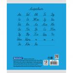 Тетрадь 12л. BRAUBERG КЛАССИКА, линия, обложка картон, АССОРТИ (5 видов), 103274