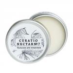 Бальзам для губ №7 "Груша,ананас и лемонграсс"