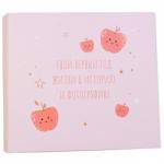 Альбом для фотографий