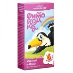 Детский травяной чай "Звонкий малыш", № 20х1,5гр.