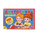 Викторина 100 вопросов. Хочу всё знать в кор. Умные игры в кор.20шт