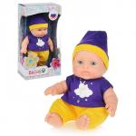 Весна. Карапуз "Зайка на облаке" 20 см арт.В3930