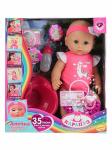 BAE-6099-C-POTTY-RU 314316 Пупс функциональный КУКУТИКИ Лерочка 40 см, пьет, писает, моргает, 4 акс.