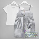 *Сарафан с футболкой