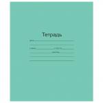 Тетрадь ЗЕЛЁНАЯ обложка 12 л, клетка с полями, офсет, Маяк, Т5012Т2 5 г